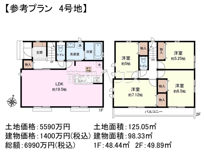 建物プラン例（間取図）