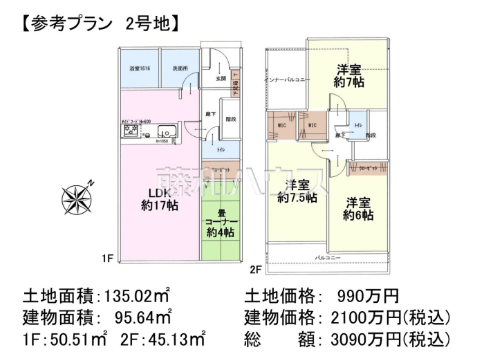 建物プラン例（間取図）