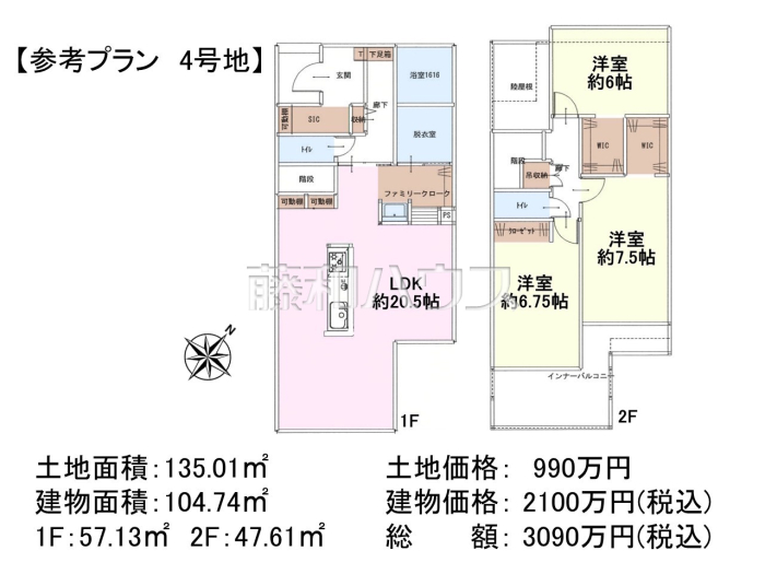 建物プラン例（間取図）