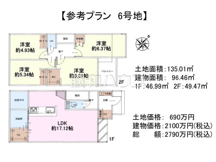 建物プラン例（間取図）