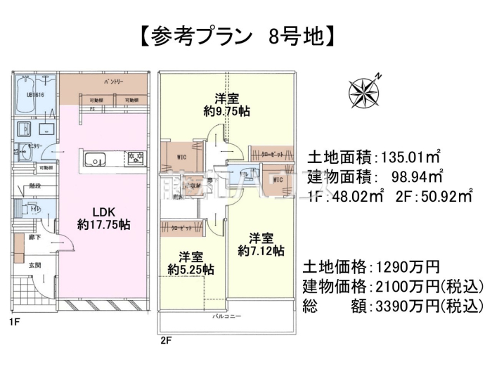 建物プラン例（間取図）