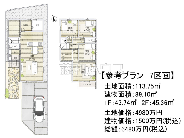 建物プラン例（間取図）
