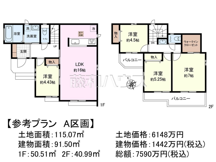 建物プラン例（間取図）