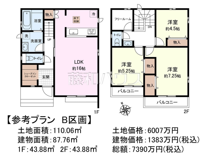 建物プラン例（間取図）