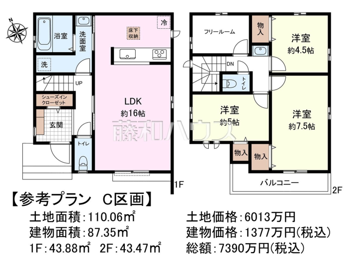 建物プラン例（間取図）