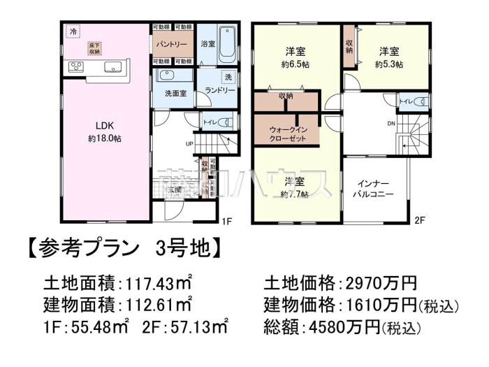 建物プラン例（間取図）