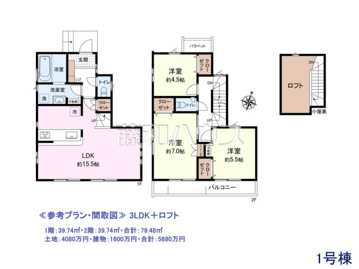建物プラン例（間取図）