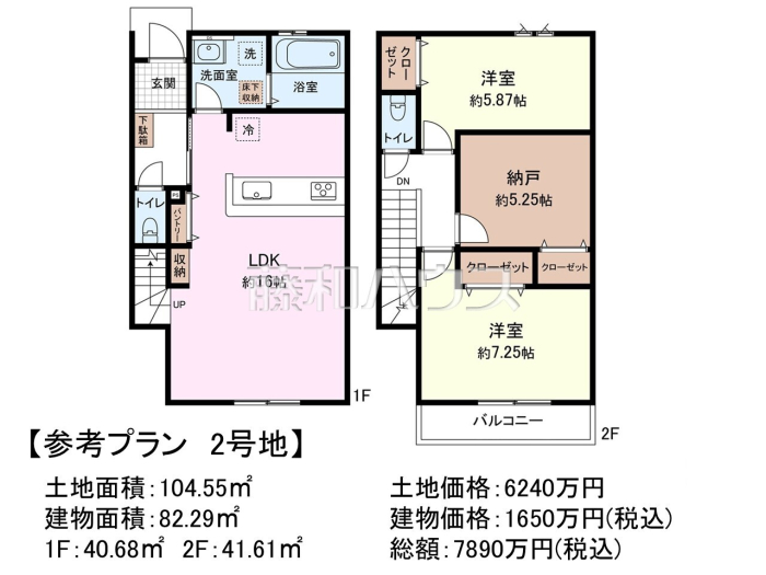 建物プラン例（間取図）