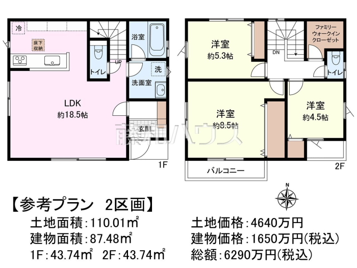 建物プラン例（間取図）