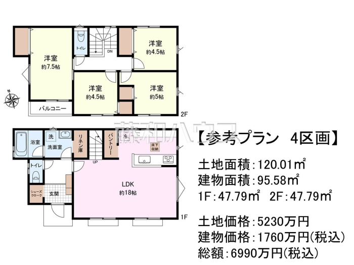 建物プラン例（間取図）