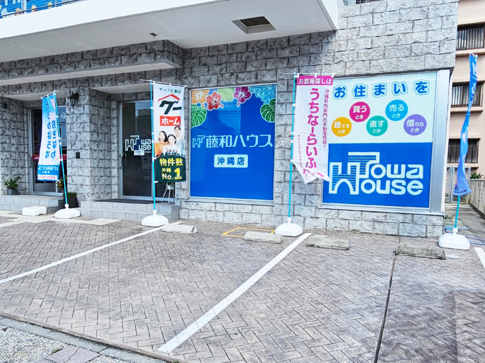 沖縄店