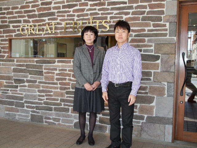 「ＧＲＥＡＴ ＦＲＵＩＴＳ」　にようこそ♪