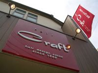 山室様店舗看板　「hair Craft（ﾍｱｰｸﾗﾌﾄ)」