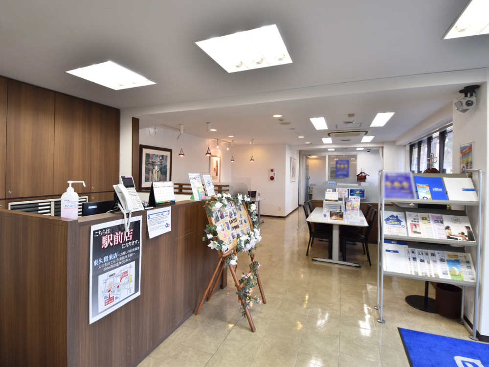 藤和ハウス東久留米駅前店　受付がございます　お気軽にお声がけください！駐車場もご用意しております。
