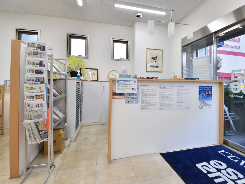 藤和ハウス東久留米店　受付がございますので、お気軽にお声がけください！