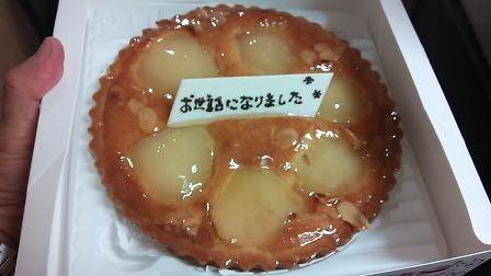 美味しいお菓子頂きました！　ありがとうございました！