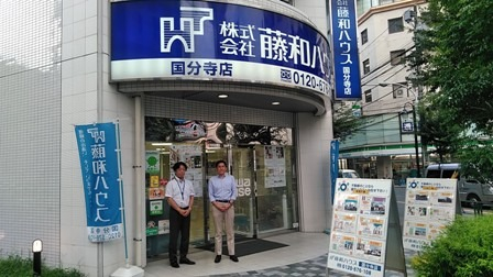 お忙しい時にいつもご協力頂きありがとうございました。