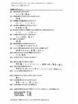 お客様へのアンケート･･･ご記入頂きました