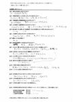 お客様へのアンケート･･･ご記入頂きました