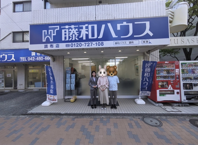 ご一緒に♪