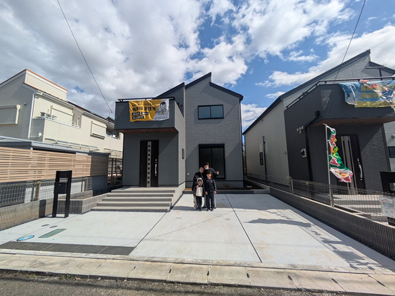 ご家族だけで！