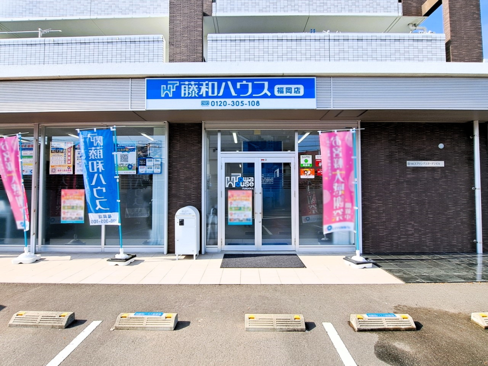 藤和ハウス福岡店　店舗前の駐車場も完備しております！