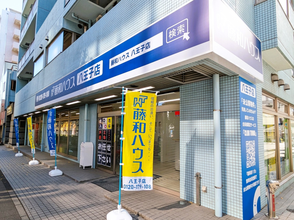 青い看板が目印です。スタッフ一同、ご来店を心よりお待ちしております。