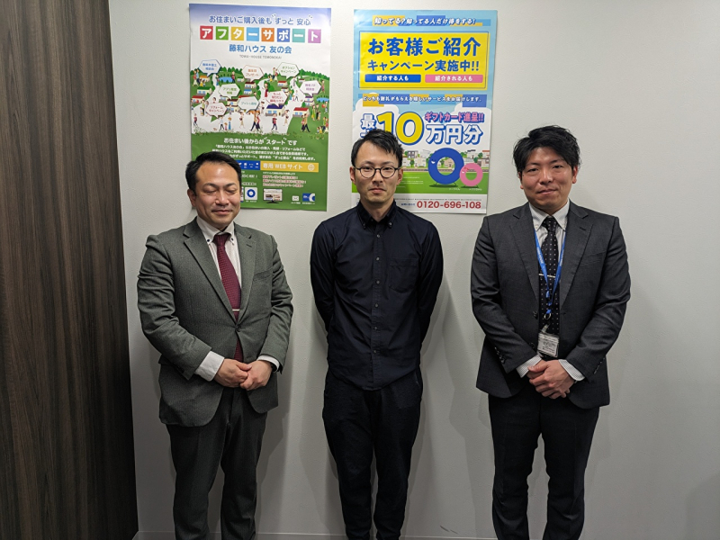 ハウスメーカー様と私もご一緒に！