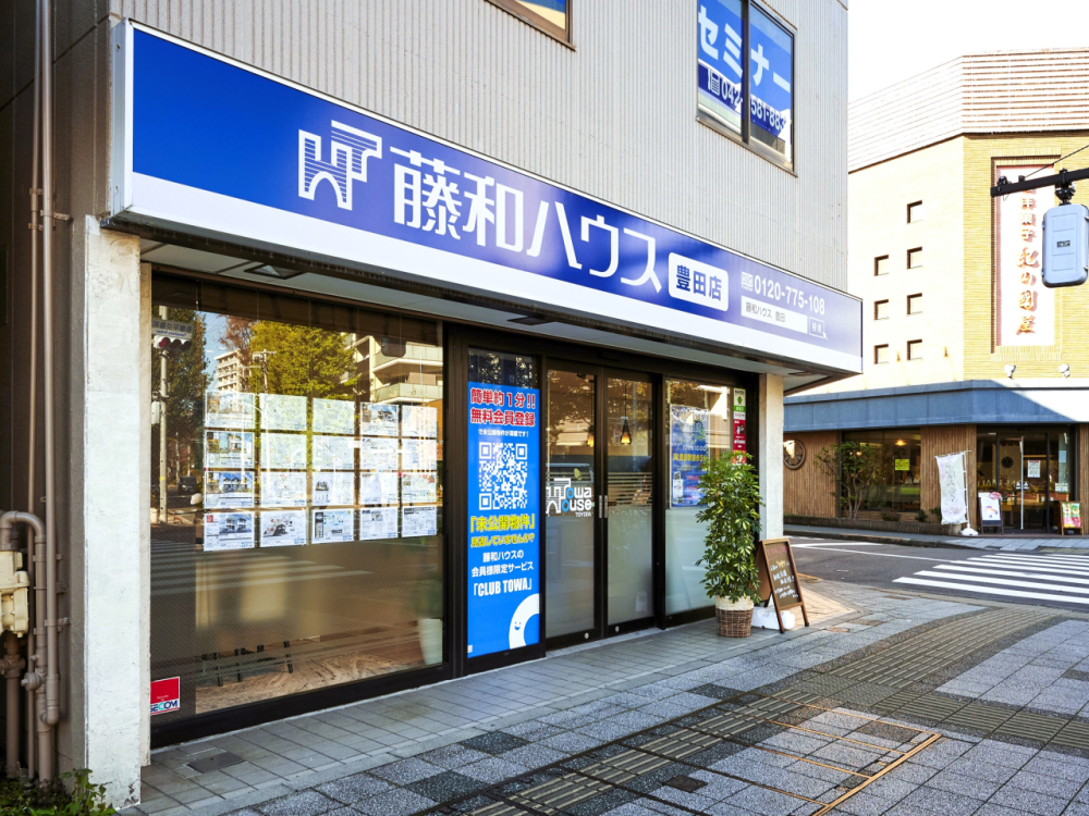イオンモール多摩平の森の向かい側にあり、電車でもお車でもお越しいただきやすい店舗です。
