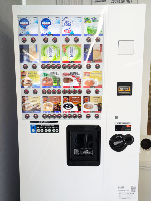 フリードリンクをご用意しております！お好きなお飲み物をお選びくださいませ。