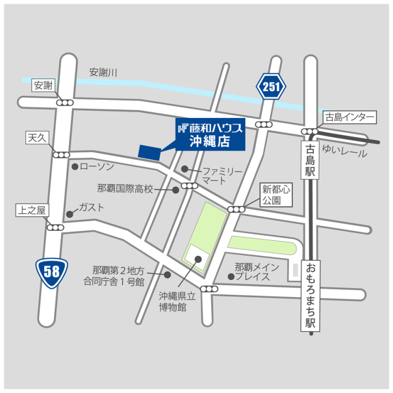 藤和ハウス沖縄店　ご案内図