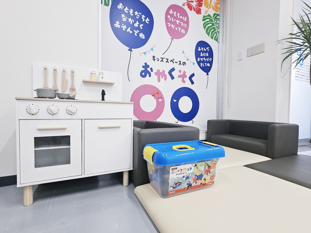 お子様に楽しく遊んでいただけるおもちゃもご用意！