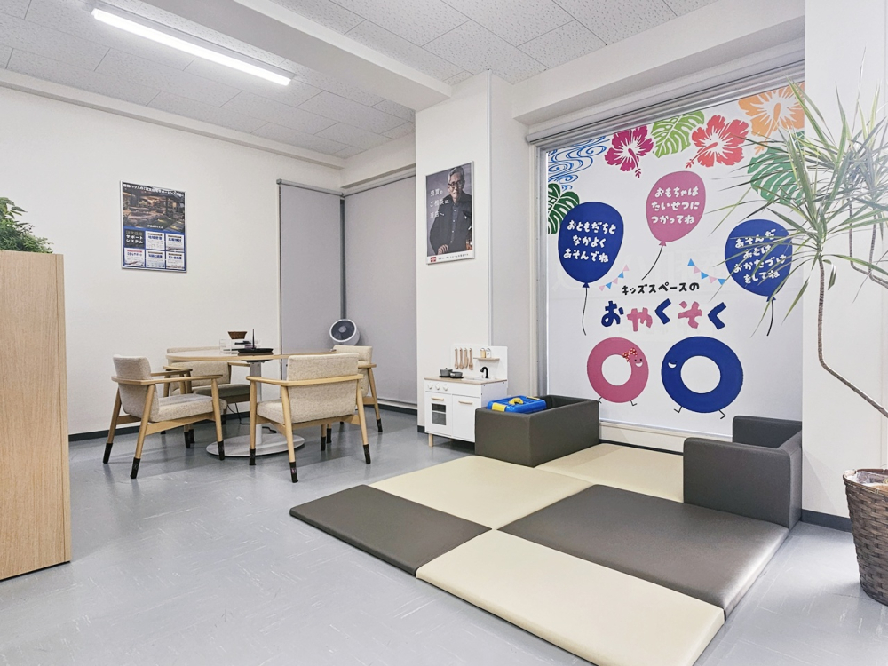 お打合せスペースに近いキッズスペースもご用意しておりますので安心してお打合せに集中していただけます。