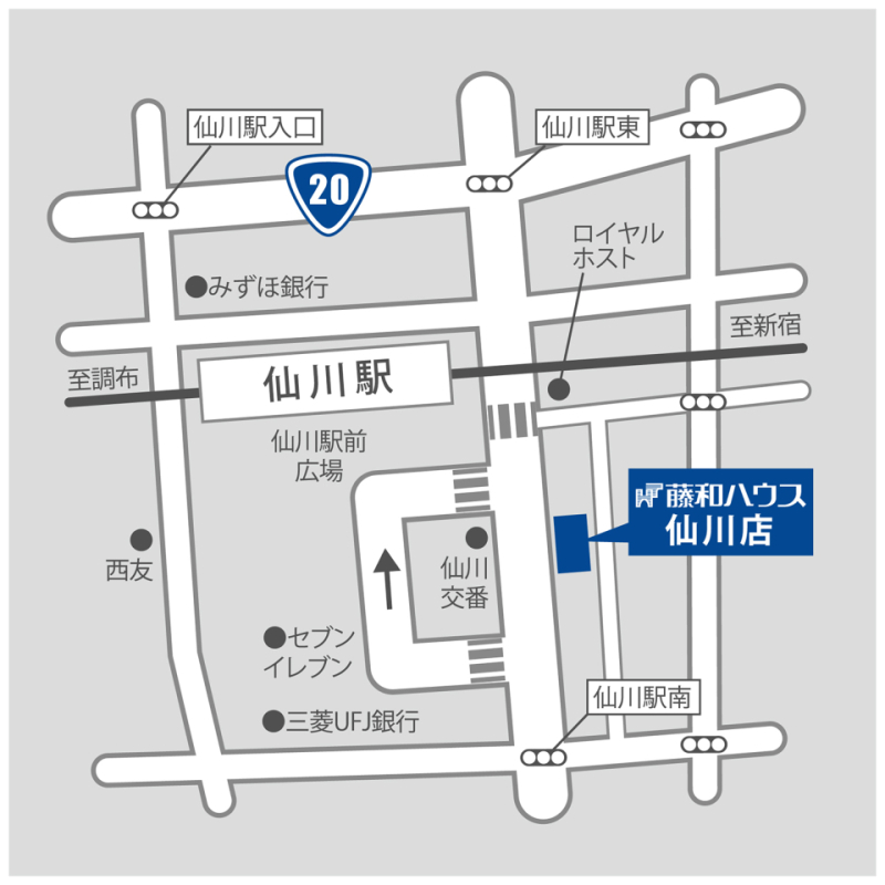 藤和ハウス仙川店　ご案内図