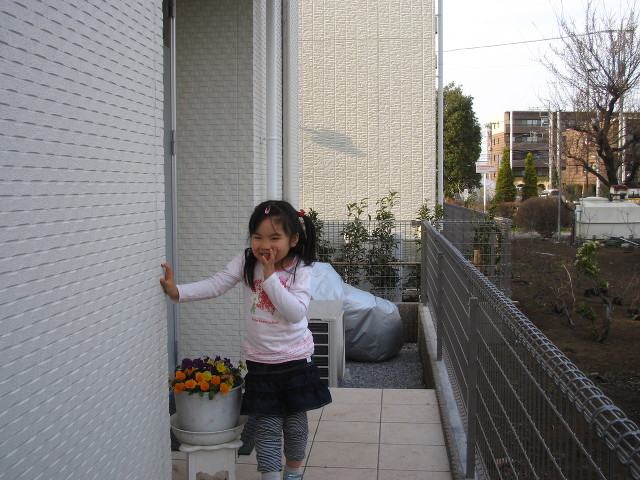 思いやりの家
