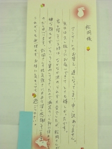 Ｏ様ご家族