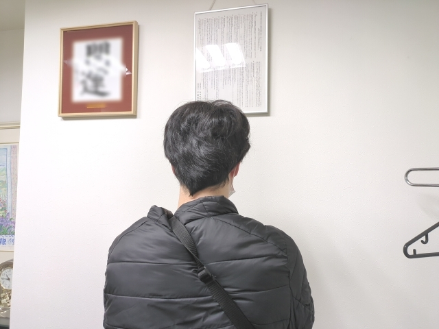 Ｙ様ご家族