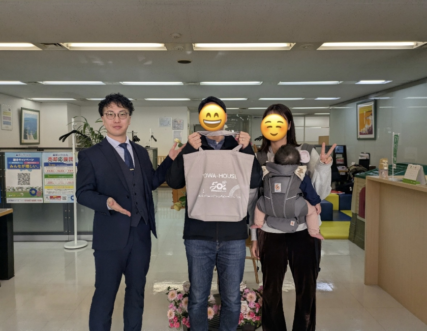 ☆　I様　土地　☆