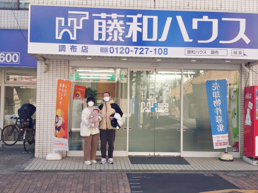 Y様