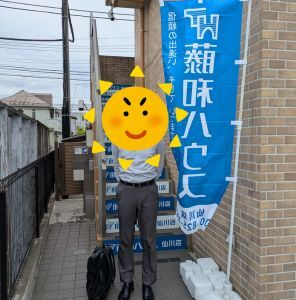 ★T様　建築条件付き売地★