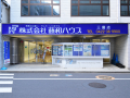 三鷹店