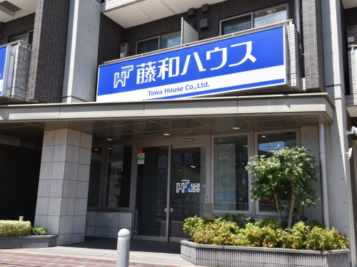 サンマルクカフェさんの隣に藤和ハウス田無店がございます。青い看板が目印です。