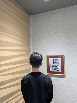 S様 新築戸建のご購入