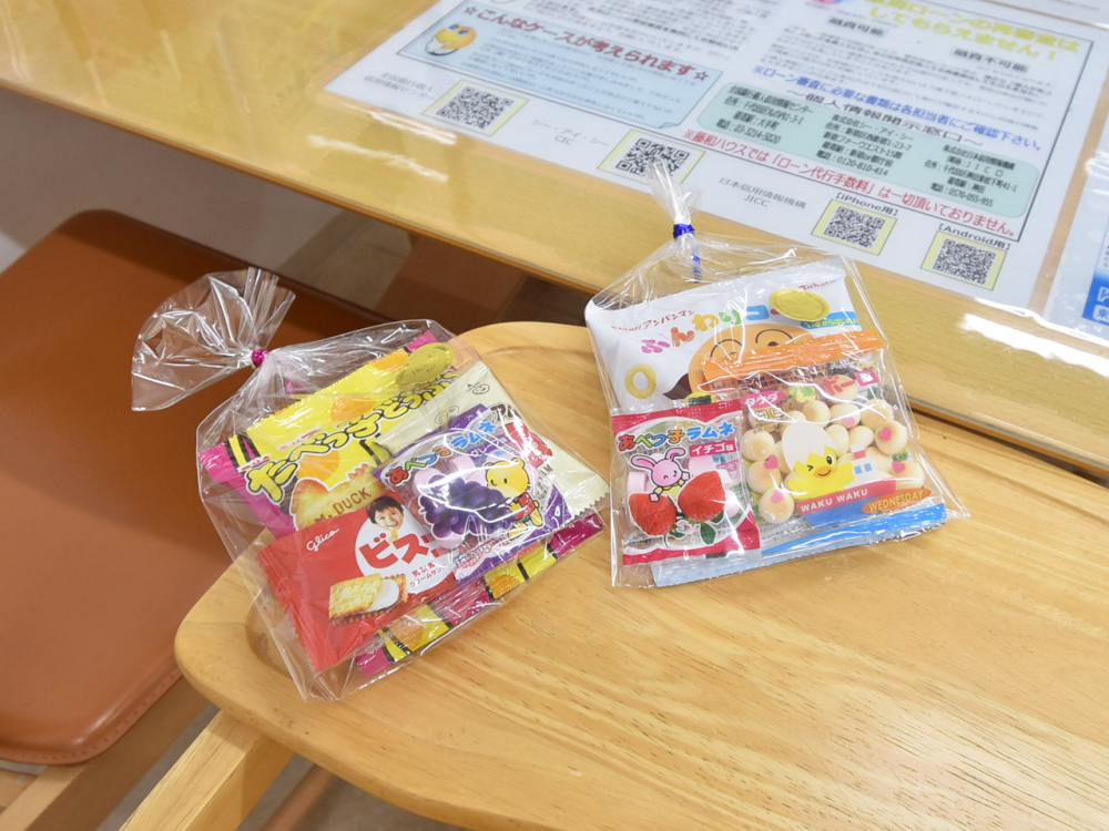 藤和ハウス東久留米店　お子さま用のお菓子もご用意しております！　