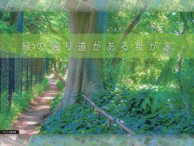 【国分寺市北町2丁目 全7棟 新築分譲住宅】のイメージ2