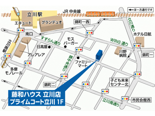 藤和ハウス立川店 ご案内図