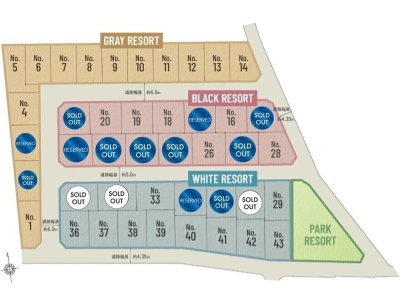 【◇*街並みが見えてまいりました!!*◇】のイメージ2