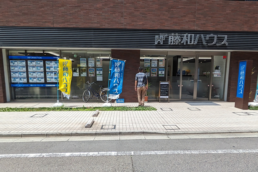 X様★お客様の声