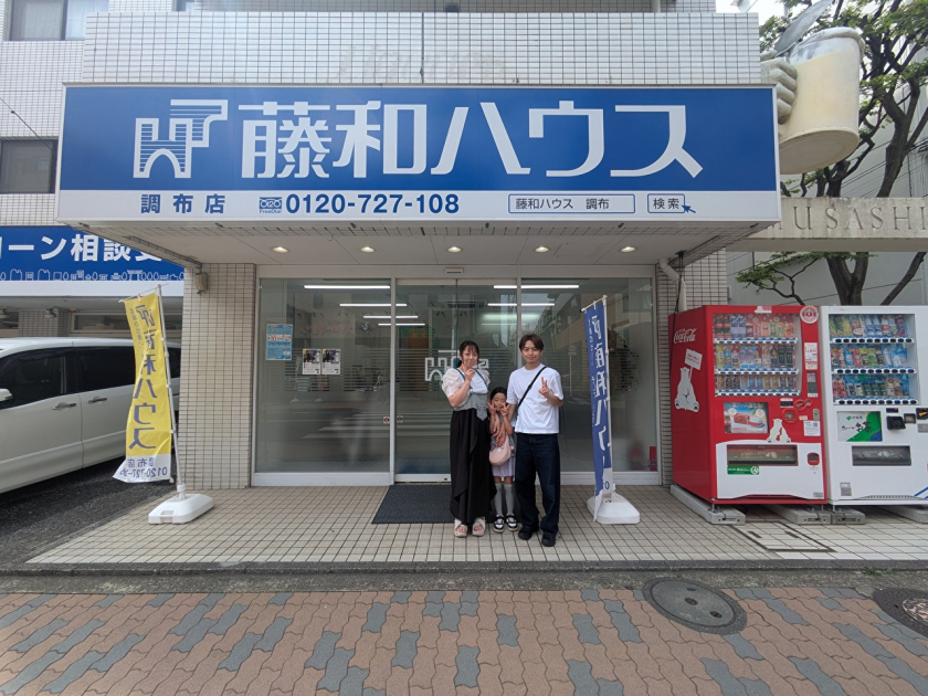 T様邸