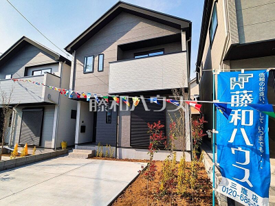 【三鷹市牟礼5丁目 全3棟 新築分譲住宅】のイメージ1